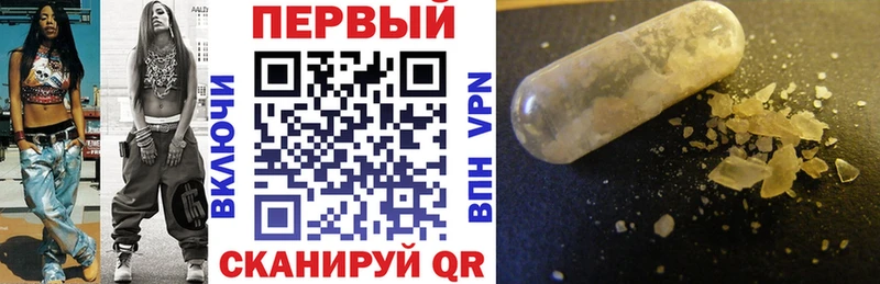 Amphetamine Розовый  Эртиль 