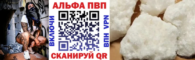 А ПВП крисы CK  даркнет как зайти  Эртиль 