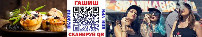 omg ссылка  Эртиль  Cannafood марихуана 