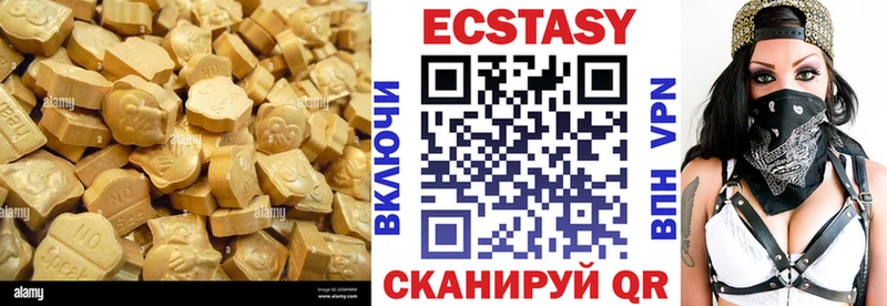 Ecstasy круглые  купить  сайты  ссылка на мегу онион  Эртиль 