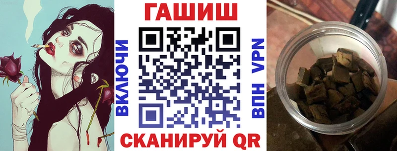 МЕГА зеркало  Эртиль  Гашиш хэш  купить закладку 