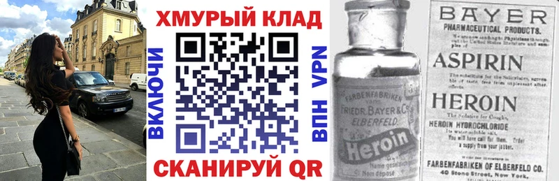 купить  цена  kraken сайт  Героин Афган  Эртиль 