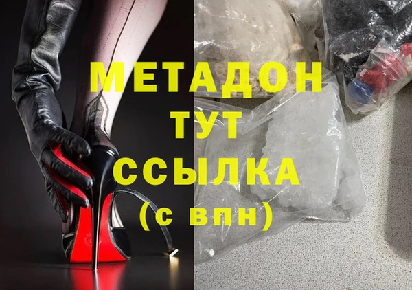 гидра Балахна