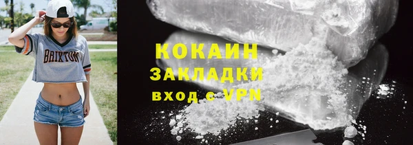 мефедрон VHQ Балабаново
