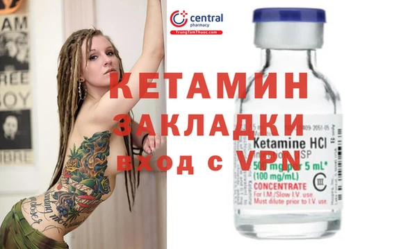 мефедрон VHQ Балабаново
