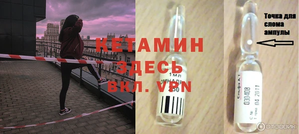 мефедрон VHQ Балабаново