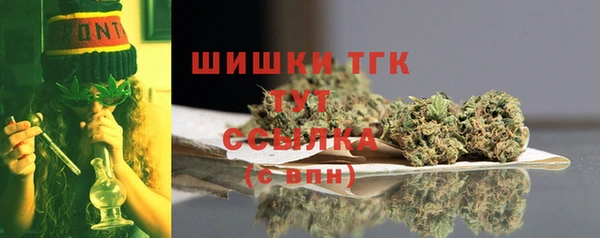скорость mdpv Осинники