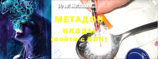 мефедрон VHQ Балабаново