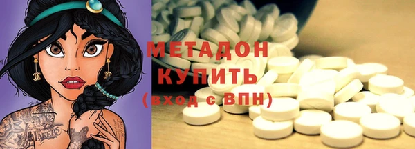 гидра Балахна