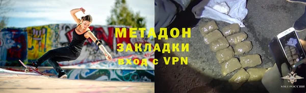 мефедрон VHQ Балабаново