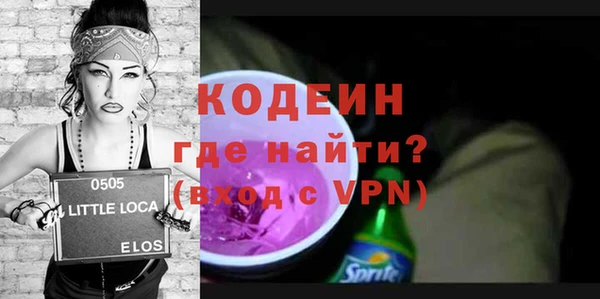 гидра Балахна