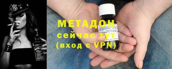 гидра Балахна