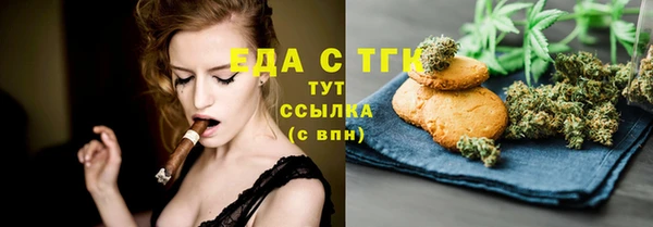 кристаллы Осташков