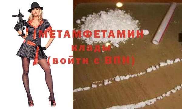 скорость mdpv Осинники