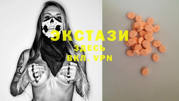 мефедрон VHQ Балабаново