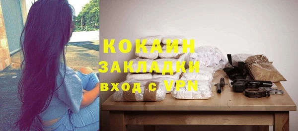 амфетамин Баксан