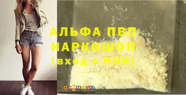 амфетамин Баксан