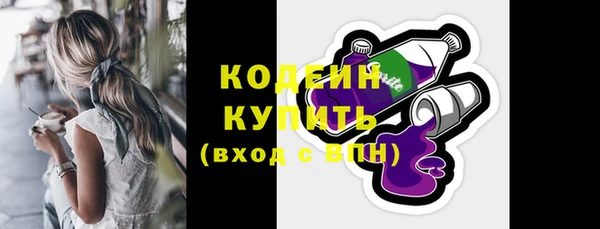 амфетамин Баксан