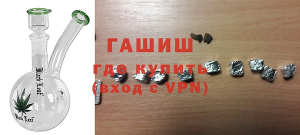 гидра Балахна