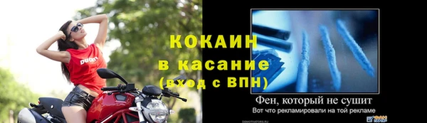 мефедрон VHQ Балабаново