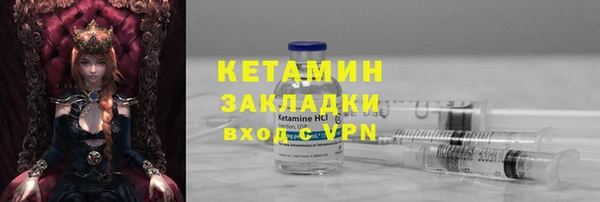 амфетамин Баксан