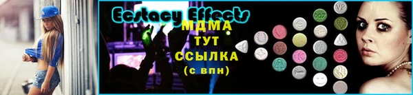 кристаллы Осташков
