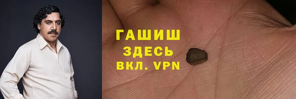 амфетамин Баксан