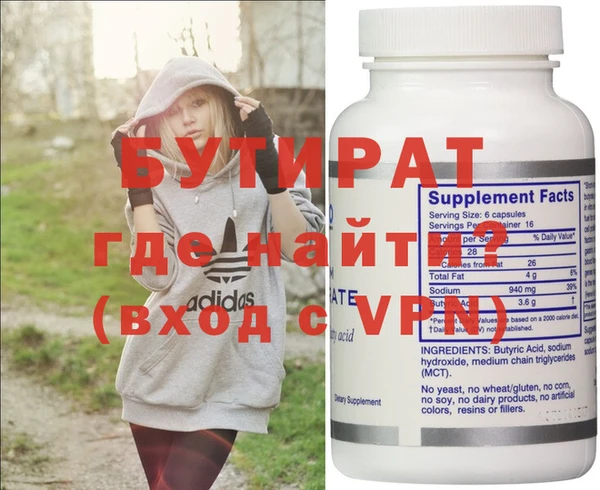 гидра Балахна