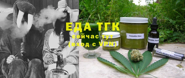 амфетамин Баксан