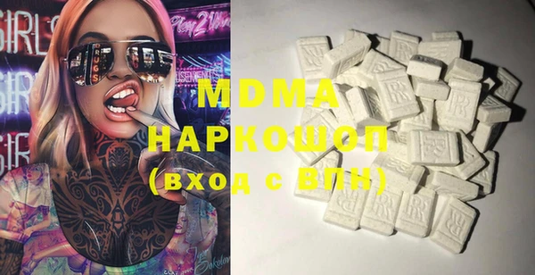 мефедрон VHQ Балабаново