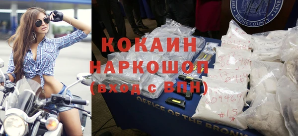 амфетамин Баксан