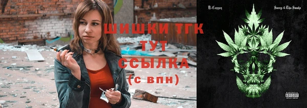кристаллы Осташков