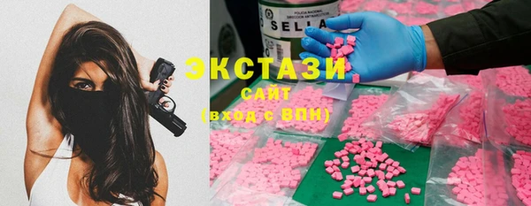 мефедрон VHQ Балабаново