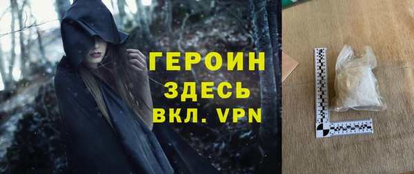 мефедрон VHQ Балабаново