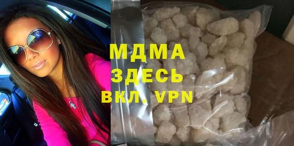 бошки Аркадак