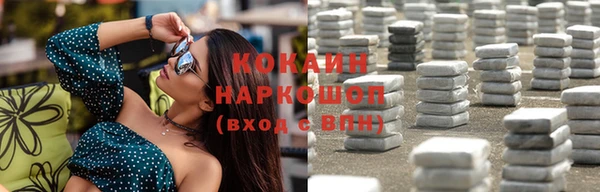 гидра Балахна