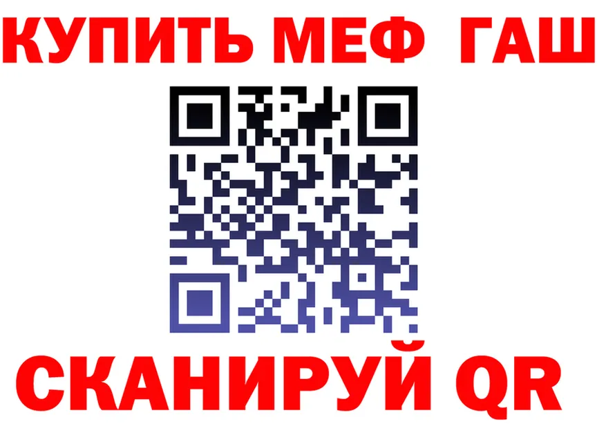 КЕТАМИН VHQ ТОР shop OMG Эртиль