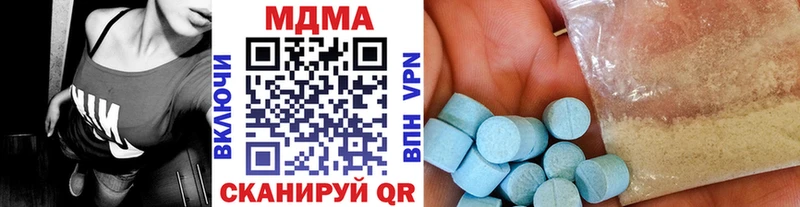 купить наркотик  Эртиль  блэк спрут ONION  МДМА crystal 
