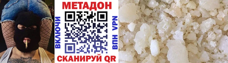 МЕТАДОН VHQ  Эртиль 