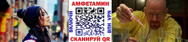 Первитин Декстрометамфетамин 99.9%  закладки  Эртиль 