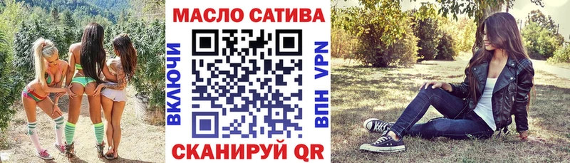 Дистиллят ТГК жижа  ОМГ ОМГ зеркало  площадка наркотические препараты  Эртиль 
